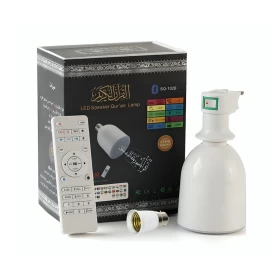 مصباح ليد بلوتوث مكبر صوت للقران الكريم