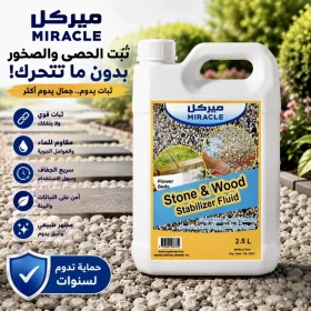 Stone and Wood Stabilizer Fluid 2.5 L miracle